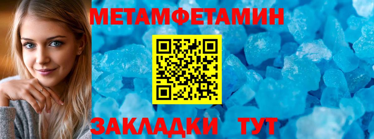 АМФЕТАМИН VHQ Черногорск