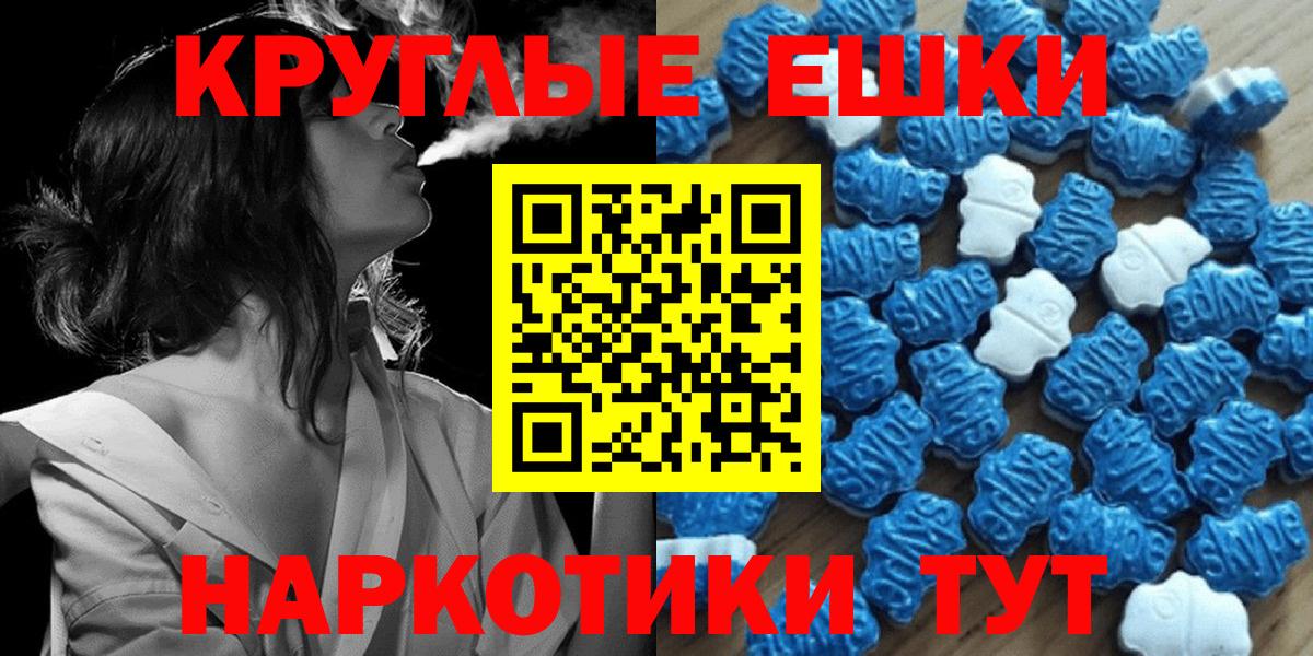 Черногорск  купить  цена  ЭКСТАЗИ  Вход с VPN  ЭКСТАЗИ MDMA 