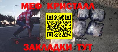 2c-b Ливны