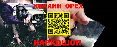 мескалин Ликино-Дулёво
