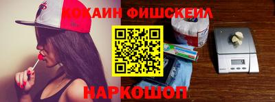 мескалин Ликино-Дулёво