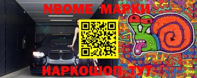 мескалин Ликино-Дулёво