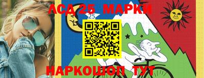 мескалин Ликино-Дулёво