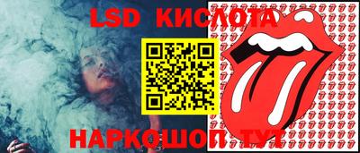 2c-b Ливны
