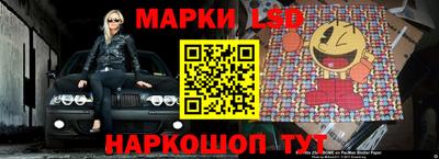 мескалин Ликино-Дулёво