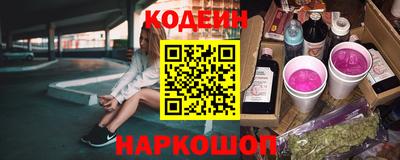 мескалин Ликино-Дулёво