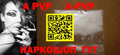 a pvp Лесосибирск