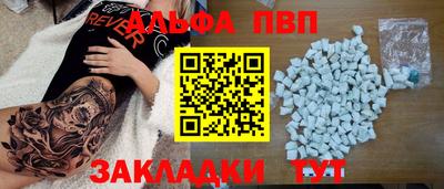 2c-b Ливны