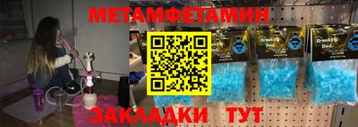мескалин Ликино-Дулёво