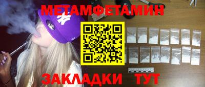 2c-b Ливны
