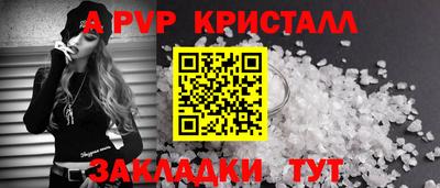 a pvp Лесосибирск
