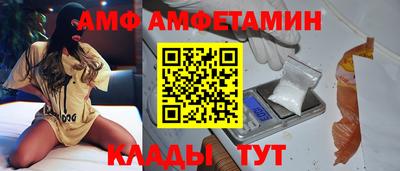 2c-b Ливны