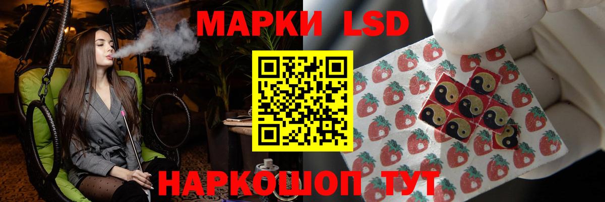 Лсд 25 экстази кислота  Лсд 25 экстази кислота  Черногорск  Вход с VPN 