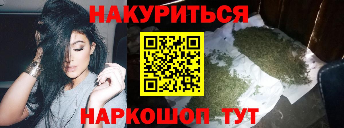 Каннабис MAZAR Черногорск